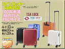 旅行バッグ 超軽量 旅行カバン スーツケース 機内持ち込み キャリーケース キャリーバッグ ACTUS アクタス 小型 コインロッカー 機内持ち込み可能 ジッパー アクタス100 TSAロック 軽量 旅行かばん 旅行鞄 おすすめ 人気 アイテム 旅行バッグ 超軽量