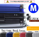スーツケース キャリーケース 人気 ACTUS アクタス 74-20250 ツートンハード スーツケース フレームタイプ キャリー Mサイズ
