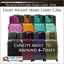 【半額以下 激安】 軽量 スーツケース M （67cm） 4日〜7日 のご 旅行用 に♪　軽量化 を追求した フレーム 開閉型 キャリーケース ！ / TRUNK / CARRY CASE / BAG / SUITCASE /　【即納】