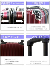 スーツケース超軽量機内持ち込みTSAロックファスナーSサイズ(53cm)機内持込キャリーケース/キャリーバッグ/SUITCASE/【レビューを書いてスマホケースをもらう】】【RCP】【10P11Jan14】【マラソン201402_送料無料】