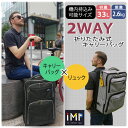 キャリーバッグ 機内持ち込み ソフト 2WAY キャリーケー...