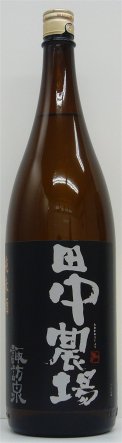 諏訪泉 田中農場純米酒 1.8L【日本酒】【一升瓶1800ml】【鳥取県】【お花見】【お中元】