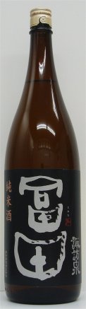 諏訪泉 冨田純米酒 1800ml【日本酒】【一升瓶1800ml】【鳥取県】【お花見】【お中元】