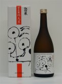 諏訪泉 純米吟醸“満天星”（まんてんせい）720ml【日本酒】【四合瓶720ml】【鳥取県】【お花見】【お中元】