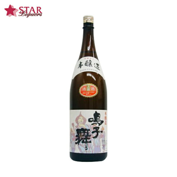 鳴子舞 本醸造 1.8L【日本酒】【一升瓶1800ml】【高知県】【お花見】【お中元】