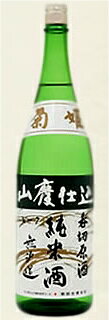 菊姫 山廃純米呑切原酒 2010BY 1.8L【日本酒】【一升瓶1800ml】【石川県】【お花見】【お中元】