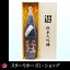 クール便対応 限定品 隆 純米大吟醸 黒金 生酒 徳島山田錦40% 1800ml 木箱入 神奈川県産 川西屋 御祝 御礼 御供え 誕生日祝 日本酒ギフト就職祝 退職祝 ご挨拶 ギフト 贈答品 御中元ギフト 御中元 暑中御見舞 敬老の日 プレゼント