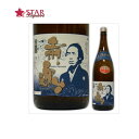 土州魂 高知 淡麗辛口 1800ml日本酒 一升瓶1800ml 高知県 御誕生日祝 就職祝 退職祝 御祝 御礼 御祝 御供 ご挨拶 通販 SAKE sake 【店頭受取対応商品】 日本酒ギフト 【ホワイトデー】