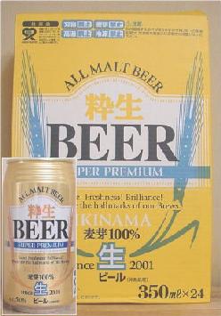 ‘‘本物至高のあなたに！”日本・新潟県の地ビールです。「粋生BEER」　IKINAMA＜生＞　350ml