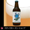 CfBAT}[Z] Indian Summer Saison 330ml~6{y쌧Yr[zyr[ʔ́zyʔ̃r[zyRCP1209marazy10P25Oct12z