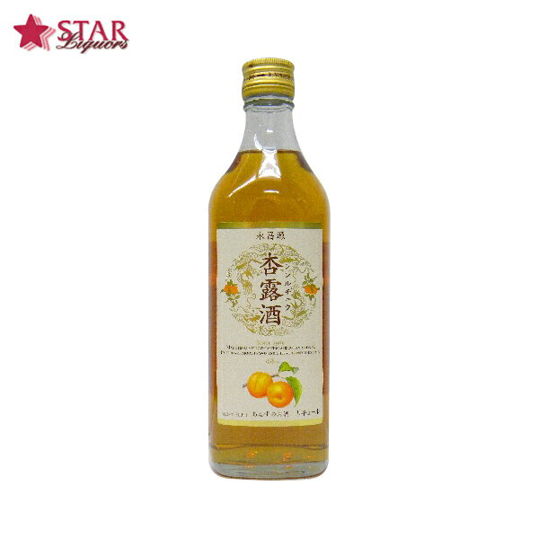 杏露酒　14度・500ml【お中元】