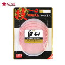 加賀白山ホワイトロースハム 60gスライス食品 肉 肉加工品 ハム 豚肉 御挨拶 贈答品 御誕生日祝 就職祝 退職祝 御祝 御礼 御供 父の日 母の日 お花見【店頭受取対応商品】