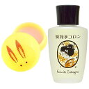 京コスメ 京都コスメ 金木犀2点セット「うさぎ饅頭」+「舞妓夢コロン」 うさぎ饅頭8g/舞妓夢コロン20ml
