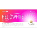 ロート製薬 ヘリオホワイト 24粒 シダ植物抽出成分 ファーンブロック Fernblock 240mg 配合 美容補助食品