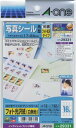 エーワン 写真シール 光沢紙 16面 12シート 29331