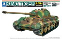 アオシマ プラモデル 1/48 リモコンAFV No.11 ドイツ重戦車 キングタイガー