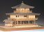 【送料無料】 ウッディジョー 木製建築模型 1/75 鹿苑寺 金閣 白木造り レーザーカット加工