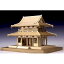 ウッディジョー 木製建築模型 1/150 法隆寺 中門 レーザーカット加工