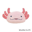 HOLA!!さらまんだーず もちっと!だっこクッション うーぱ
