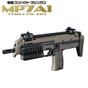 東京マルイ 電動コンパクトマシンガン MP7A1 タンカラーモデル