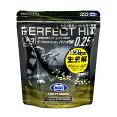 東京マルイ バイオBB弾 パーフェクトヒット 0.25g 1kg 約4000発入り