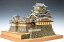 【送料無料】 ウッディジョー 木製模型 1/150 姫路城 改良版