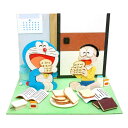 みにちゅあーとキット ドラえもん mini アンキパン MP08-06