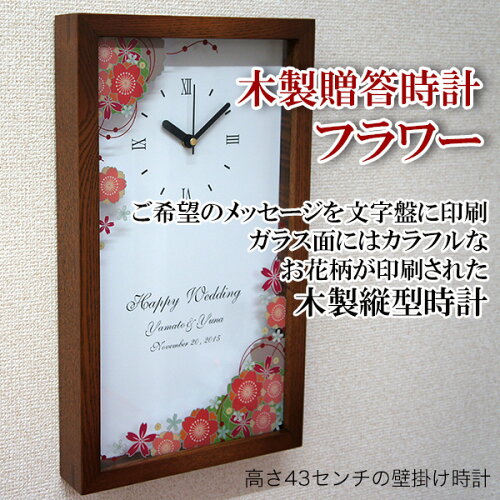https://thumbnail.image.rakuten.co.jp/@0_mall/starkids/cabinet/shashintokei/mokuseitate-top.jpg?_ex=500x500