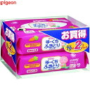 手・くちふきとりナップ つめかえ/詰め替え 70枚×2個 *ピジョン ウエットティッシュ 手ふきシート 口ふきシート