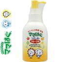 ロート製薬ママはぐ うがい薬 フルーツ味 150ML 【医薬部外品】