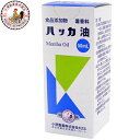 ハッカ油 50mL 【 小堺製薬 】