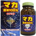 三共堂漢方マカ原末100% 160カプセル[必須ミネラル/健...