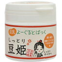 豆乳よーぐるとぱっく しっとり豆姫 150g 【 ハーベリィ...