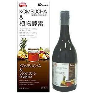 明治薬品KOMBUCHA（コンブチャ）＆植物酵素 720ML