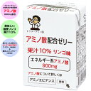 アミノ酸配合ゼリー りんご味 100mL×18個 【 レオッ...