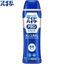 ワイドハイター EXパワー 粉末タイプ 本体 530g 【 花王 ハイター 】[ 洗濯/衣類用/漂白剤/ブリーチ剤/黄ばみ汚れ/おすすめ ]