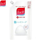 レキットベンキ-ザー泡ミューズ ハンドソープ オリジナル 詰替用 900ML 【医薬部外品】