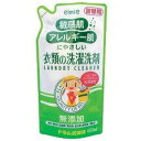 コーセーエルミー 敏感肌・アレルギー肌にやさしい