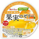 ハウス食品やさしくラクケア 果物のようなゼリー オレンジ 6...
