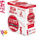 味の素ノミカタ スティックタイプ 9G×5[オルニチン/肝臓...