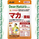 fBAi`X^C }J~ 120 ATqO[vHi Dear natura Tvg ̓Tv j̊̓Tv J