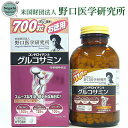 野口医学研究所 コンドロイチン&グルコサミン 700粒 (明治薬品 サプリ サプリメント グルコサミン コンドロイチン 鮫 軟骨 関節痛 健康維持 おすすめ)