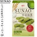 SUNAO 宇治抹茶 62g 【 江崎グリコ SUNAO 】...