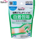 ショッピングが、 ケアハート 包帯どうしがくっつく 自着包帯 Mサイズ 1個 *玉川衛材 Care Heart 救急用品 包帯 圧迫止血材 止血 ガーゼ