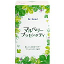 リビュート マルベリー プラセンタティ 2g×30包 【 ヴ...