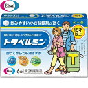 エーザイ トラベルミン 6錠 (第2類医薬品)