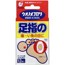 横山製薬 ウオノメコロリ絆創膏 足指用 12個 (