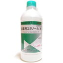 小堺製薬 消毒用エタノールIK 500mL (第3