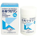小堺製薬 日本薬局方 白色ワセリン 30g (第3