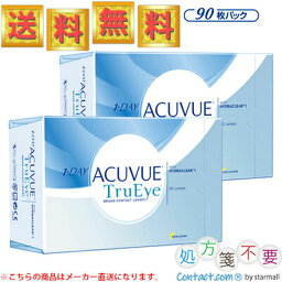 ワンデーアキュビュー トゥルーアイ 90枚入×2箱 ＊ジョンソン・エンド・ジョンソン アキュビュー Acuvue コンタクトレンズ ワンデー 1day 1日使い捨て